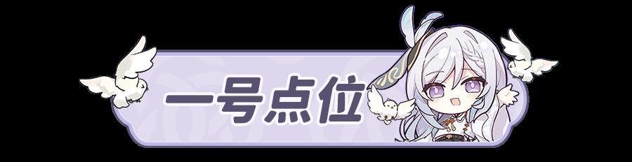《原神》壶中景迥日月长成就获得方法攻略
