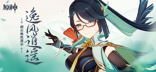 《原神》伊黎耶的野精灵枯萎垂柳详细攻略