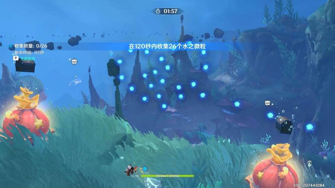 《原神》螺帽章鱼解密方法攻略
