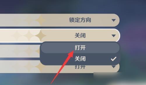 《原神》快速跳过主线剧情方法一览