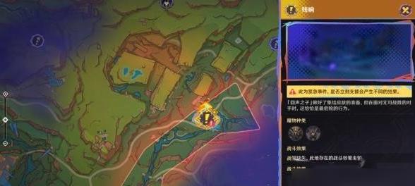 《原神》绝望高悬天之上任务完成攻略