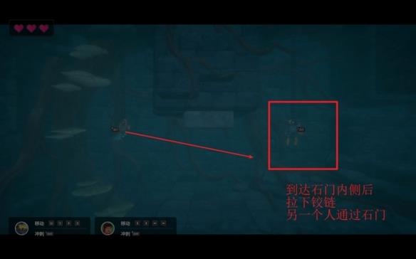 《潜水员戴夫》第三个控制室开关流程