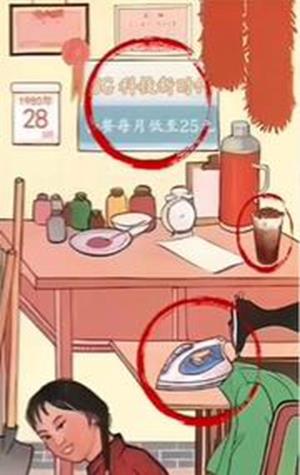 《超级达人》母慈子孝3通关攻略