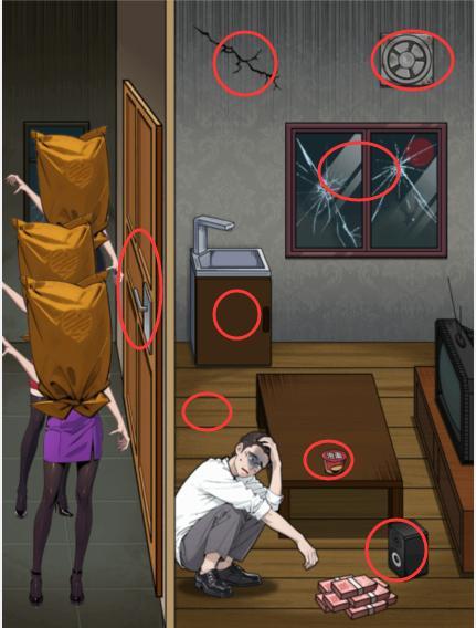 《文字找茬大师》抵挡麻袋人通关攻略