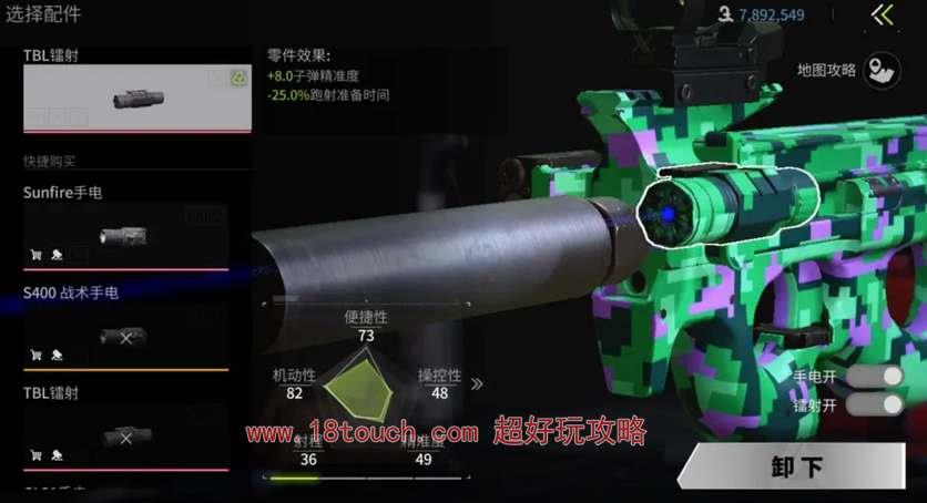 《萤火突击》避难所设施升级优先级一览