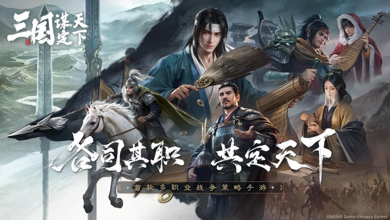 《三国谋定天下》徐盛大乔甘宁阵容玩法攻略