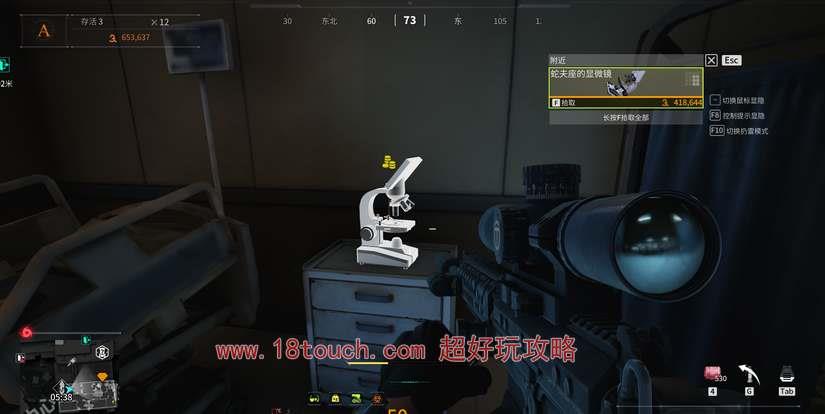 《萤火突击》海都摸金跑图路线一览