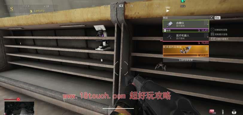《萤火突击》海都摸金跑图路线一览