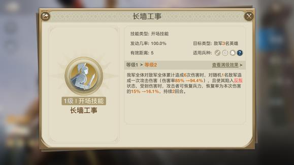 《世界启元》越打人越多阵容搭配推荐攻略
