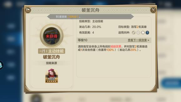 《世界启元》越打人越多阵容搭配推荐攻略