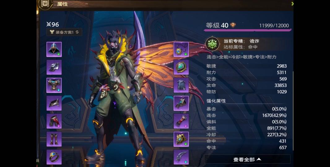 《塔瑞斯世界》铭石之尘获取途径介绍