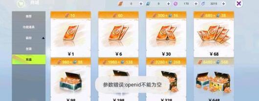 《创造吧我们的星球》碟象坐标及饲料攻略