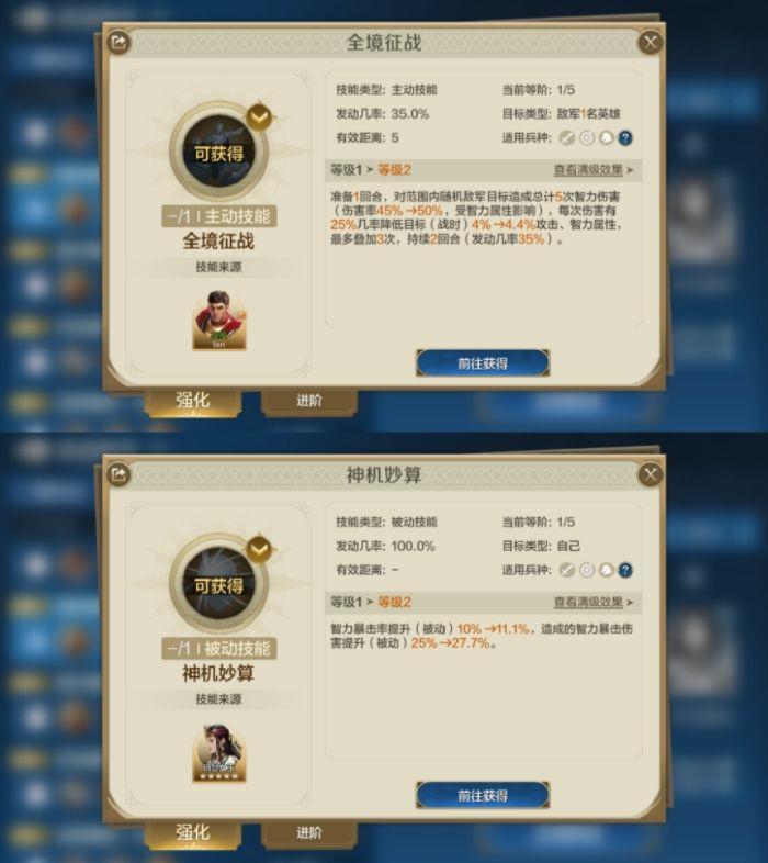 《世界启元》查尔曼海丝双法爆队阵容玩法攻略