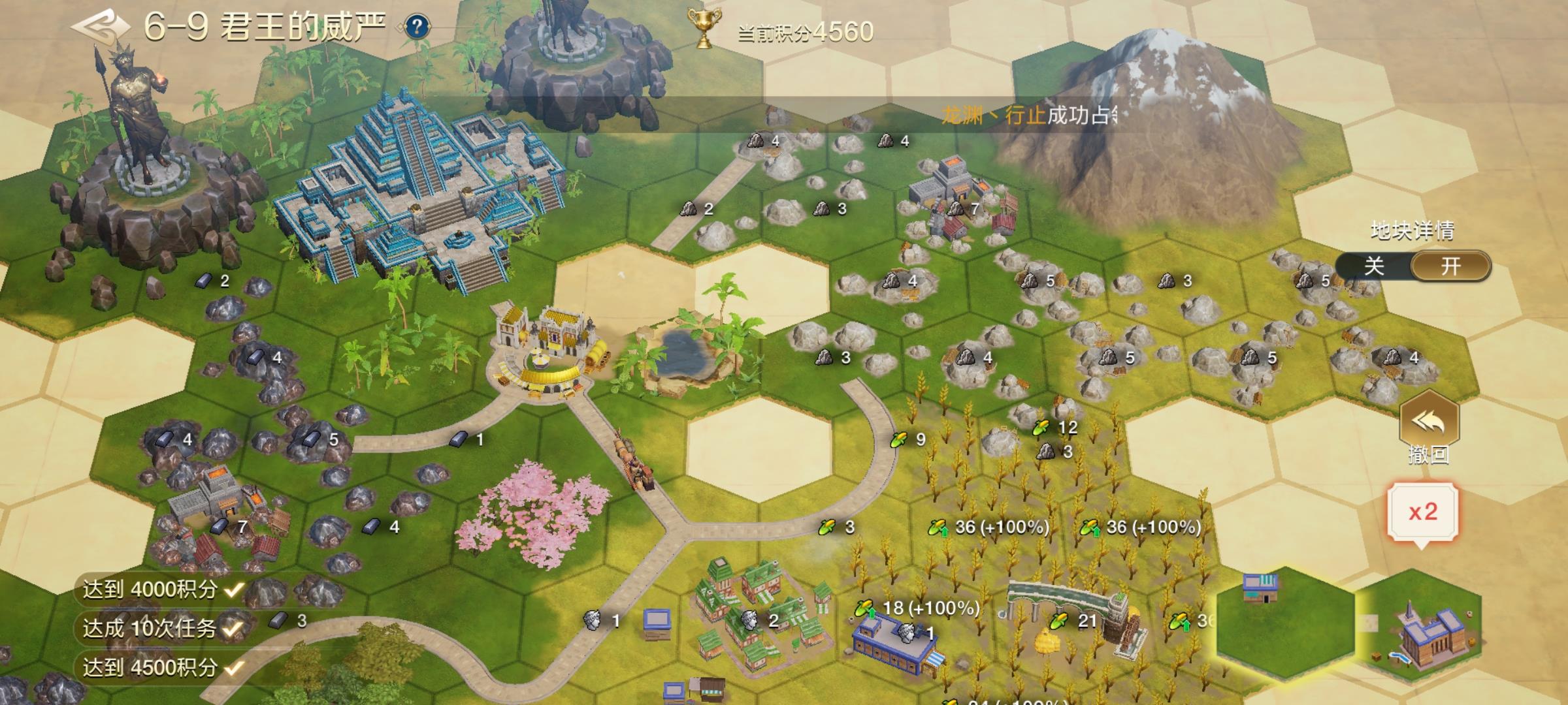 《世界启元》文明创想第六章6
