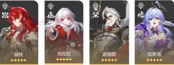 《崩坏星穹铁道》星芒烁变第五关通关攻略