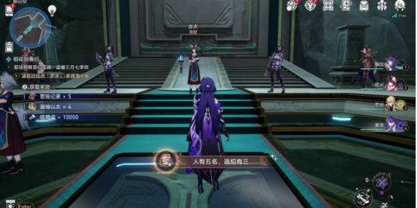 《崩坏星穹铁道》幽囚狱隐藏成就解锁攻略