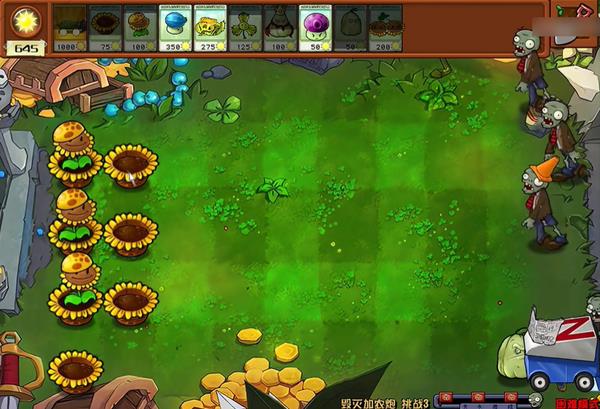 《植物大战僵尸杂交版》毁灭加农炮3怎么过