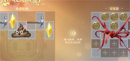 《逆水寒手游》日日是好日成就获得攻略