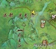 《剑网3手游》酒海小龟任务攻略