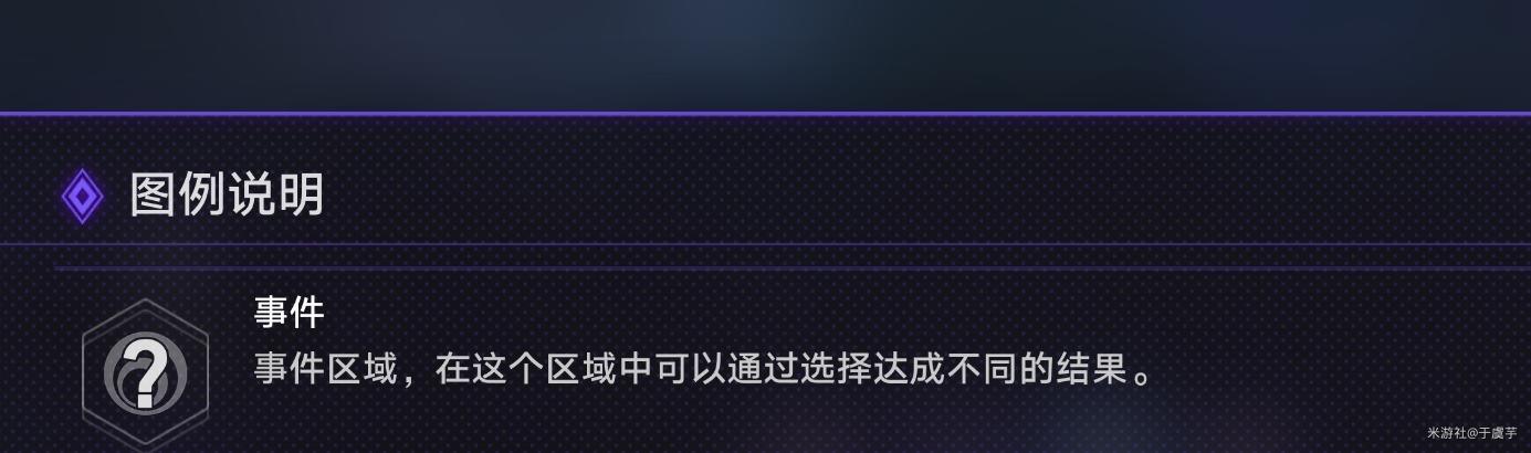 《崩坏星穹铁道》手可摘星辰成就获得攻略