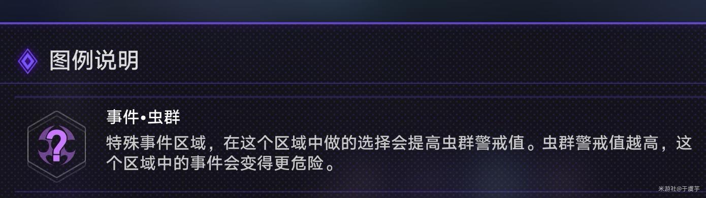 《崩坏星穹铁道》手可摘星辰成就获得攻略