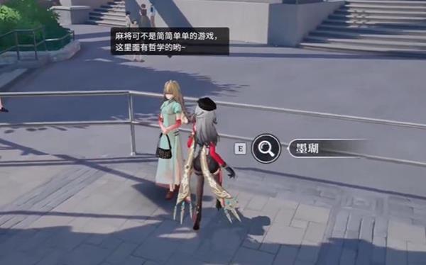 《归龙潮》鎏金叶领取点位攻略