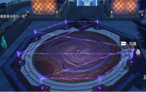 《崩坏星穹铁道》大衍万像困难第3关通关攻略