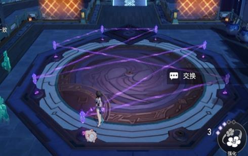 《崩坏星穹铁道》大衍万像困难第3关通关攻略