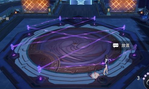《崩坏星穹铁道》大衍万像困难第3关通关攻略