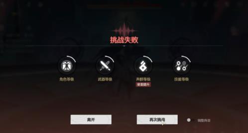 《鸣潮》纵使三度迎来落日成就解锁攻略