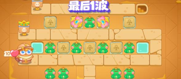 《保卫萝卜4》法老归来第71关通关攻略