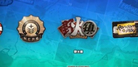 《绝区零》野火镇肖尼和雷夫纪念币获得方法攻略