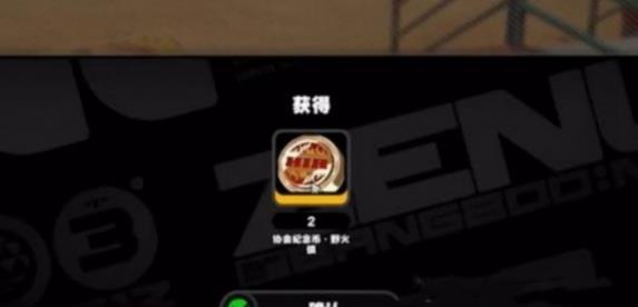 《绝区零》野火镇肖尼和雷夫纪念币获得方法攻略